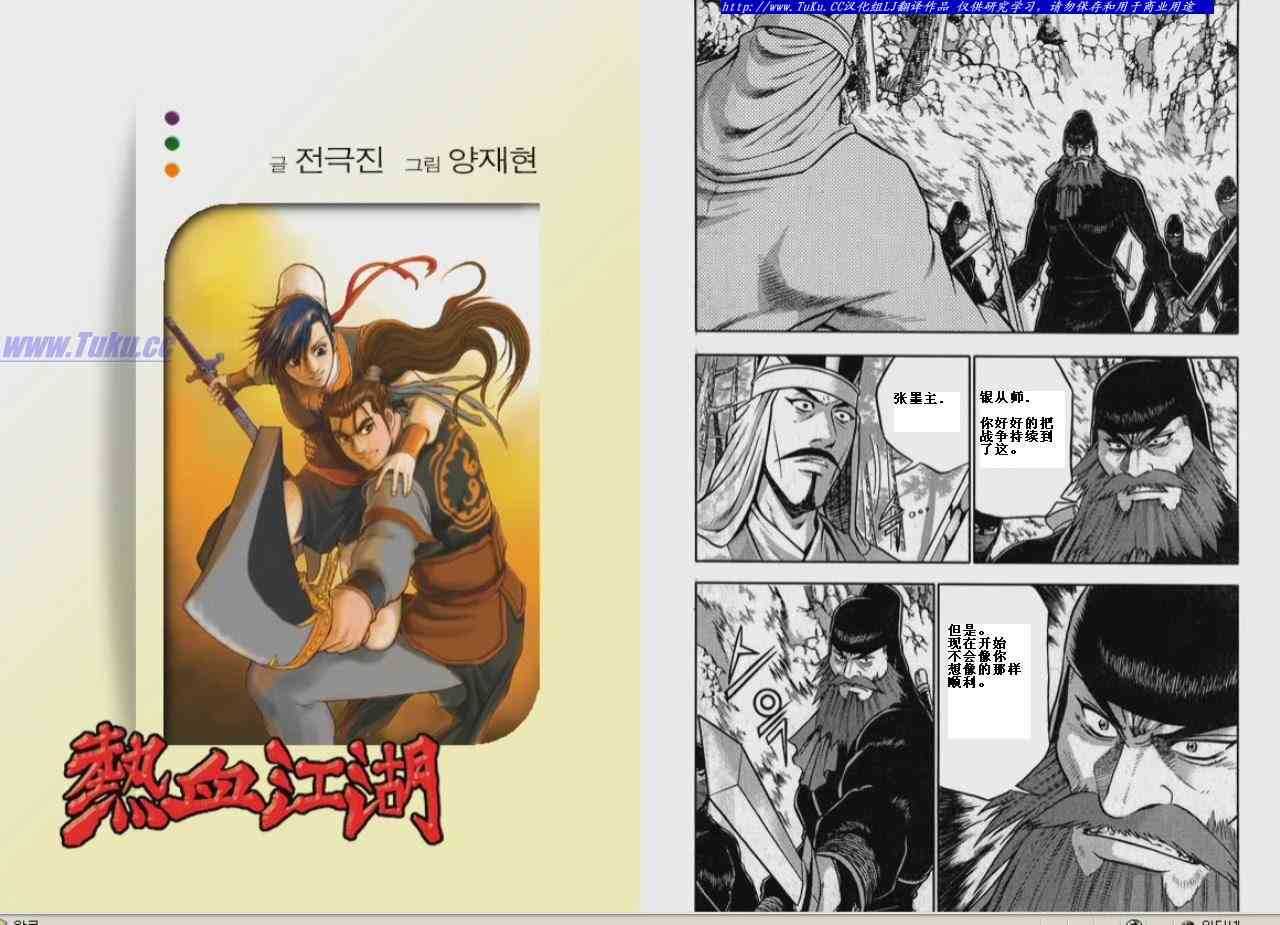 第325话0