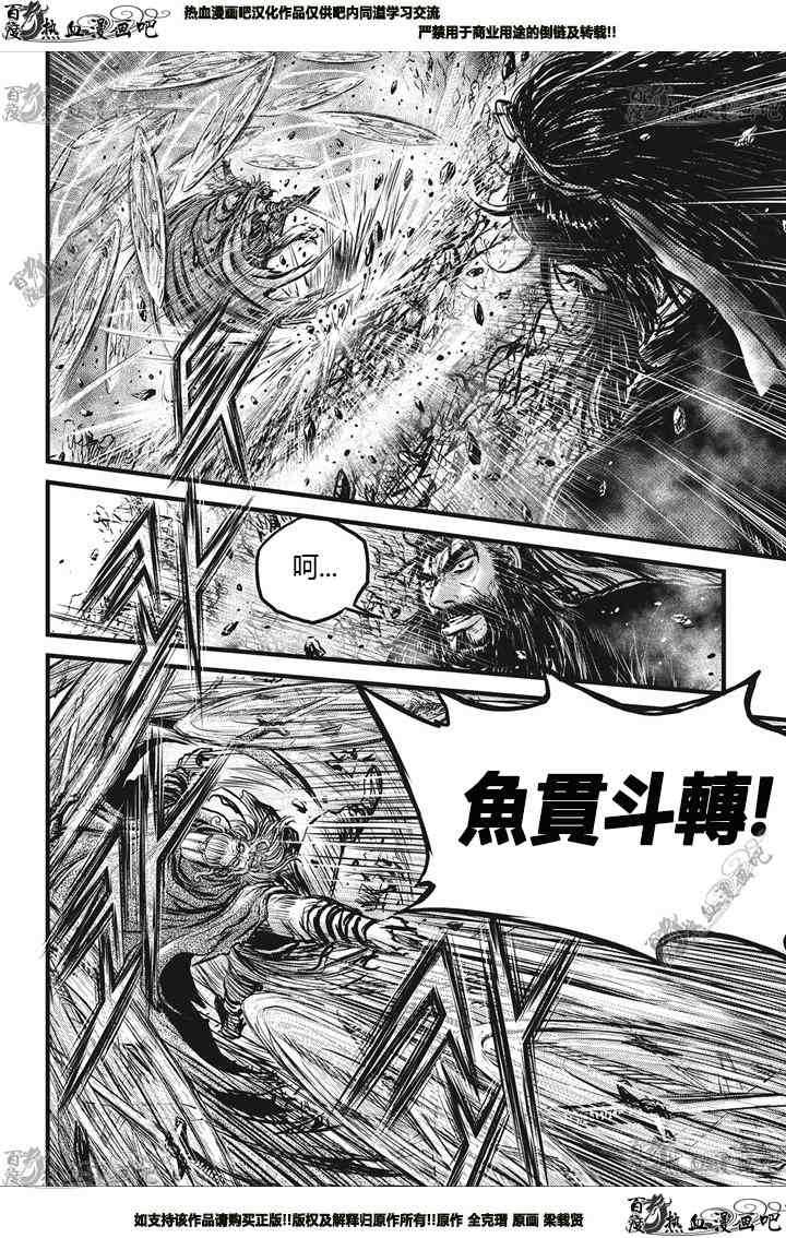 第548话4