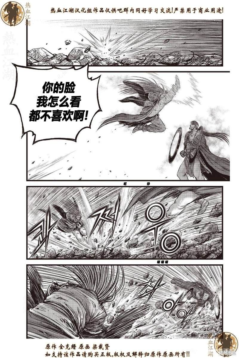 第630话1