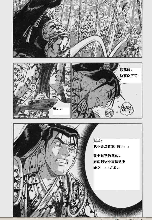 第325话1