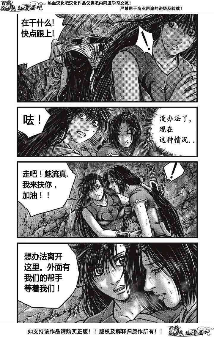 第487话3