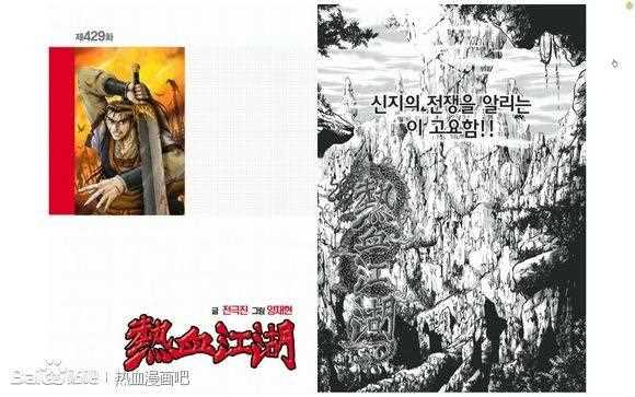 第429话0