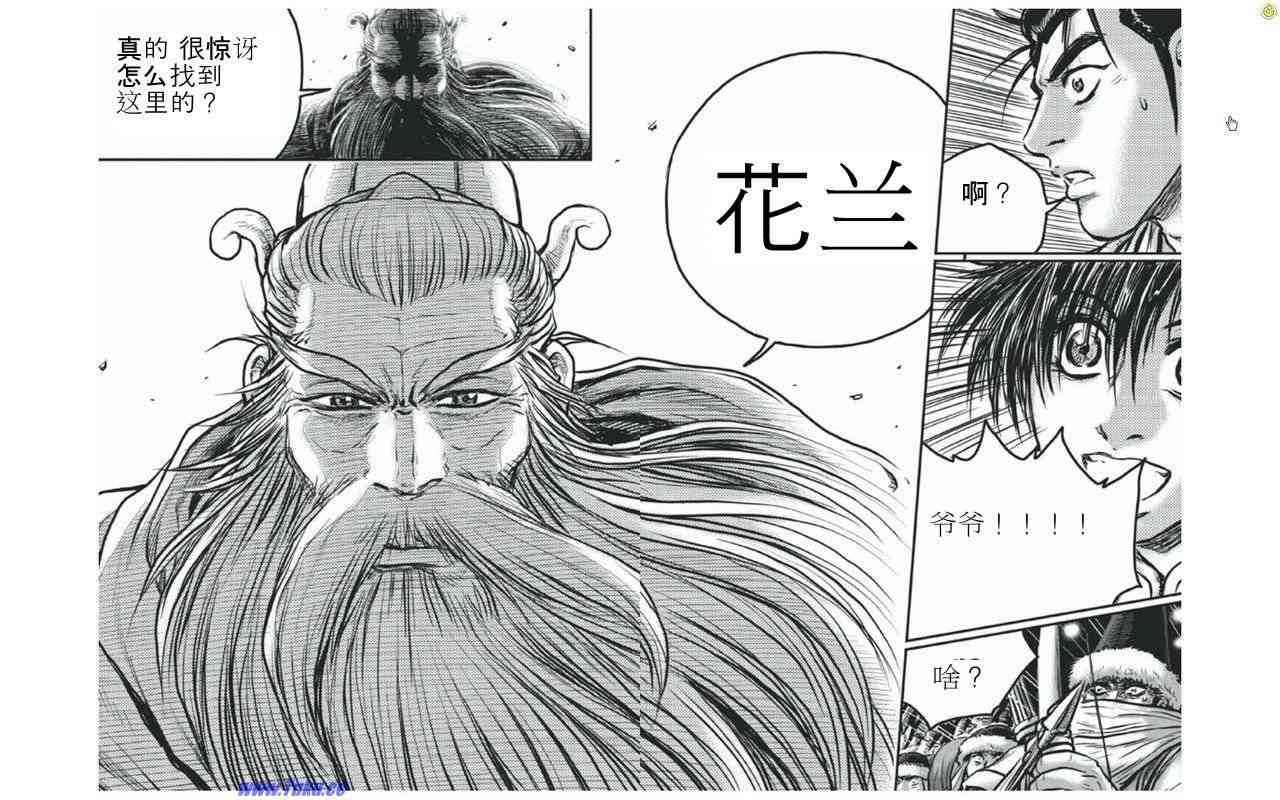 第421话4