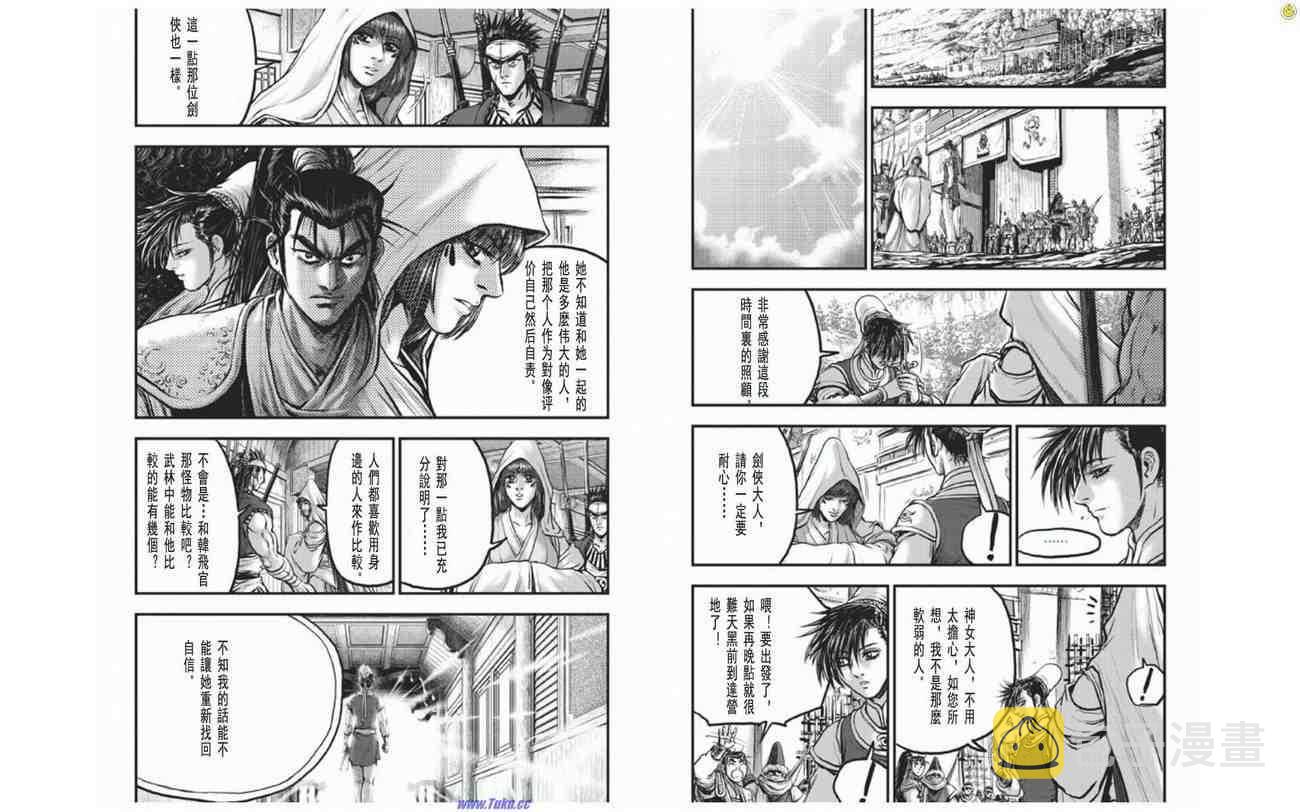 第410话4