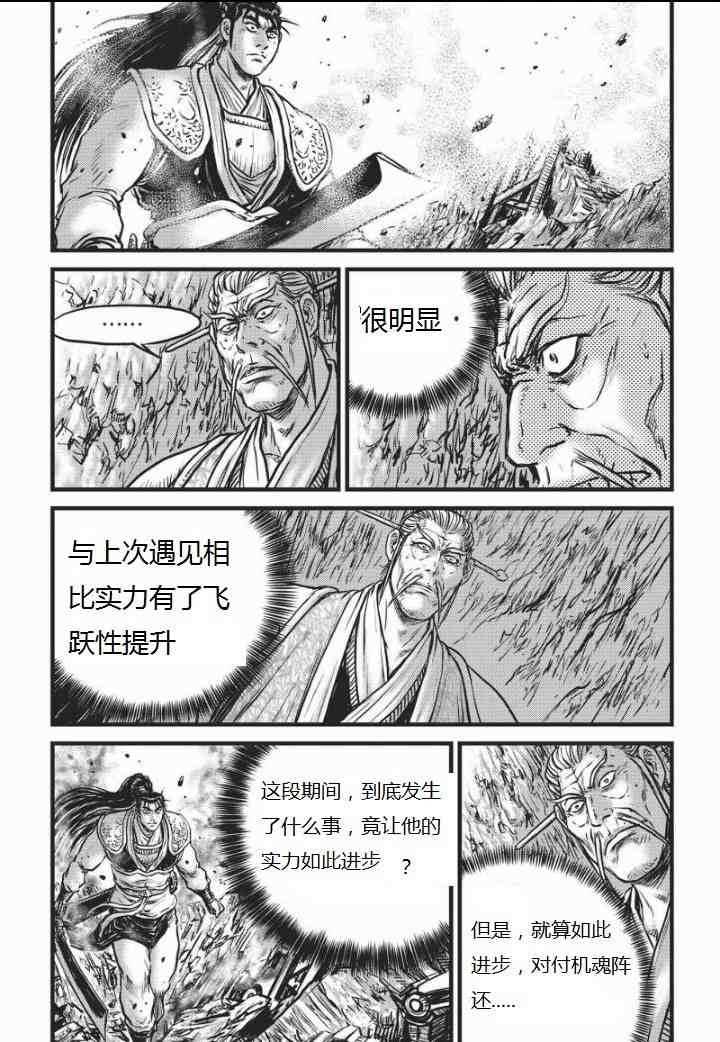 第463话1