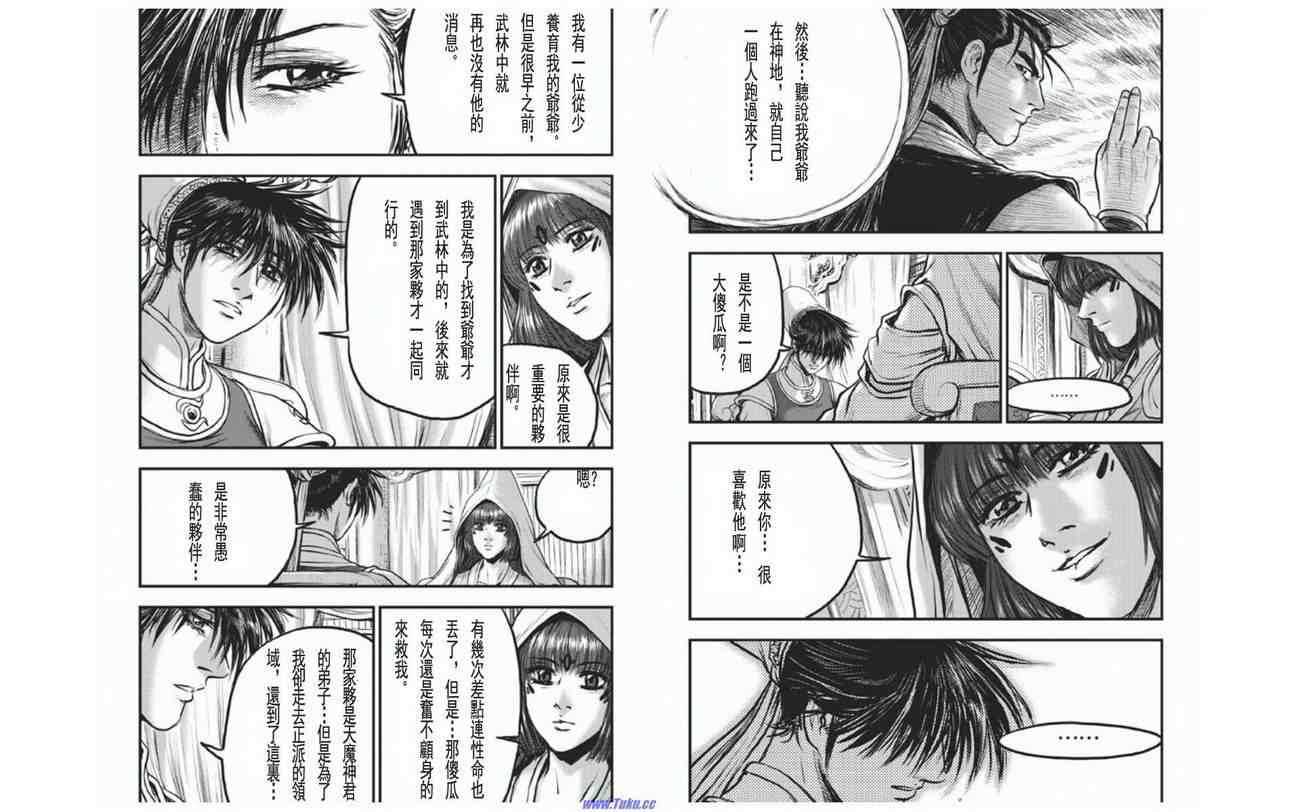 第410话1