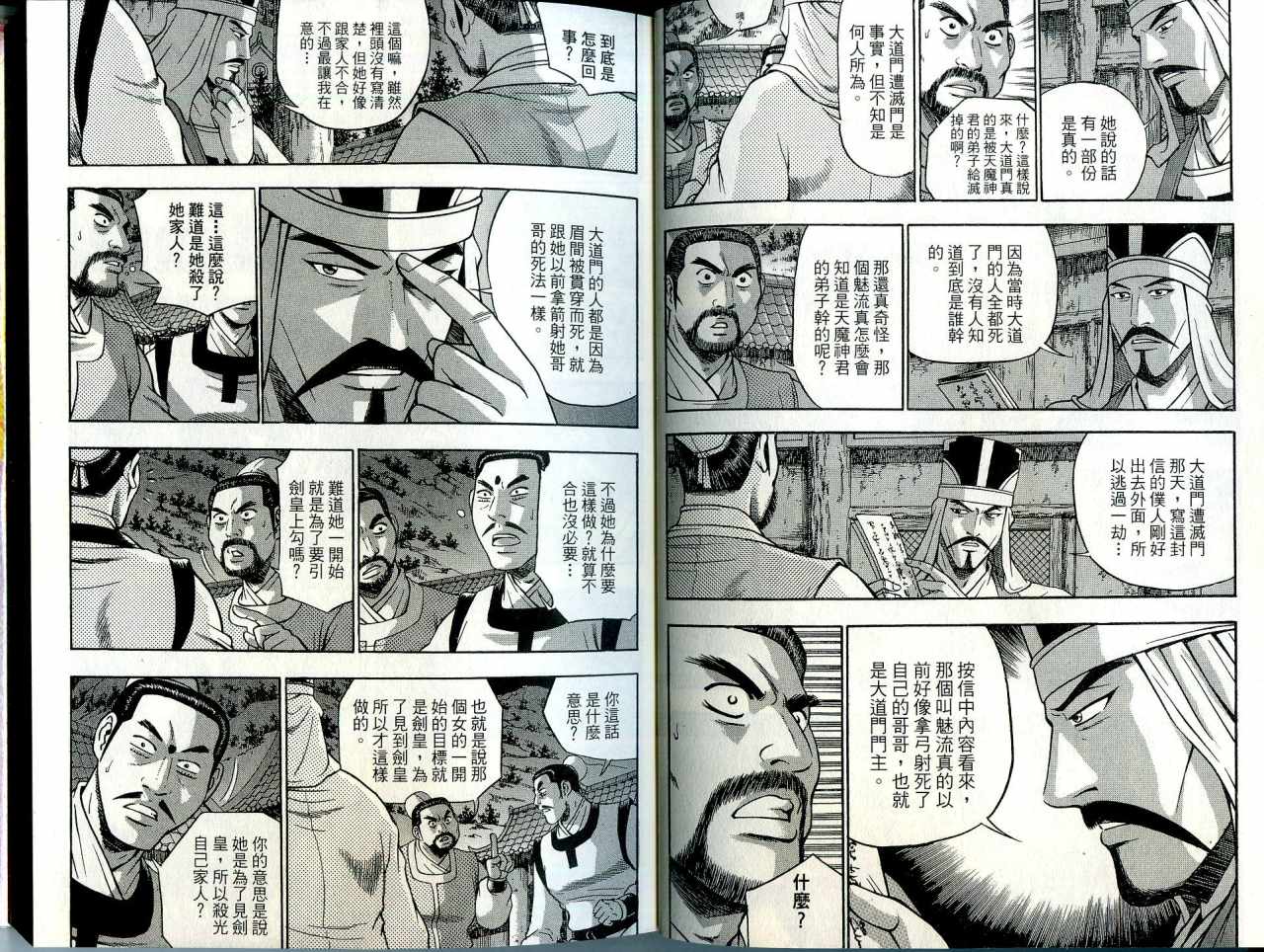 第41卷4