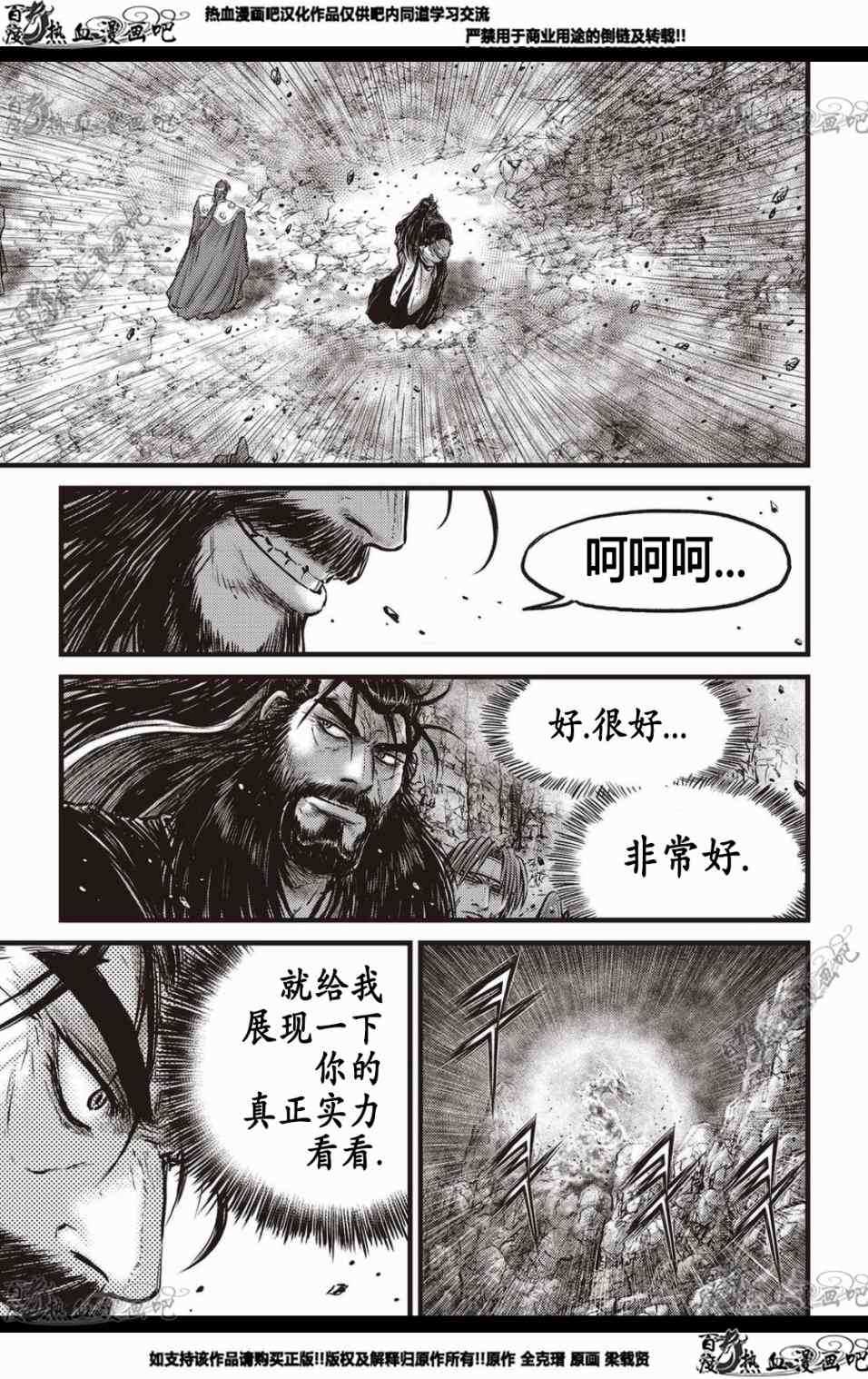 第568话1