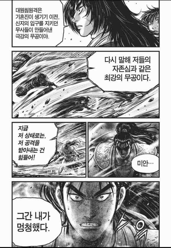 第465话2