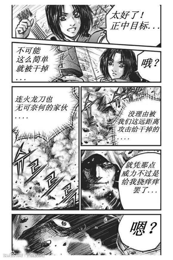 第438话1