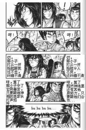 第433话2