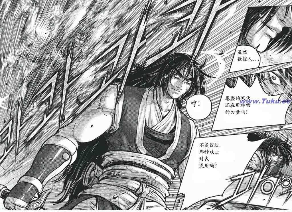 第417话2