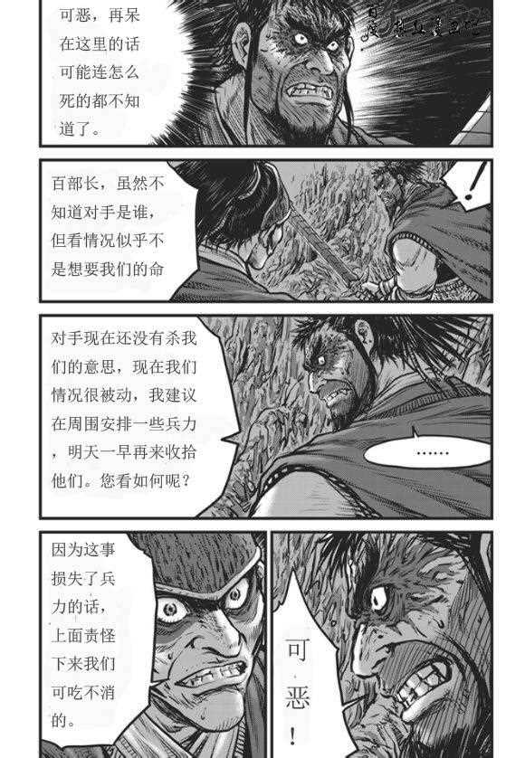 第445话1