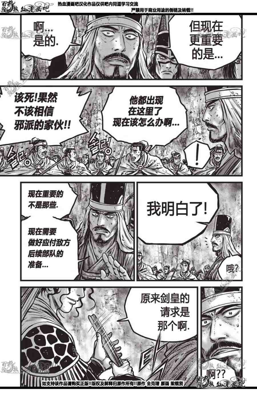 第560话1