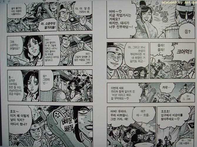 第361话4