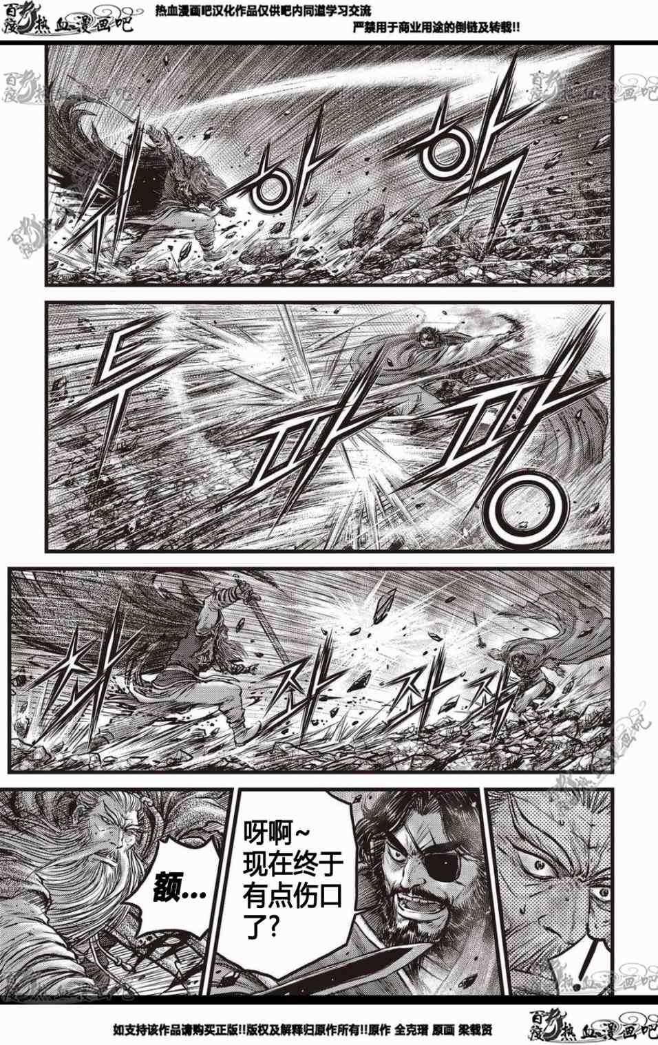 第569话1
