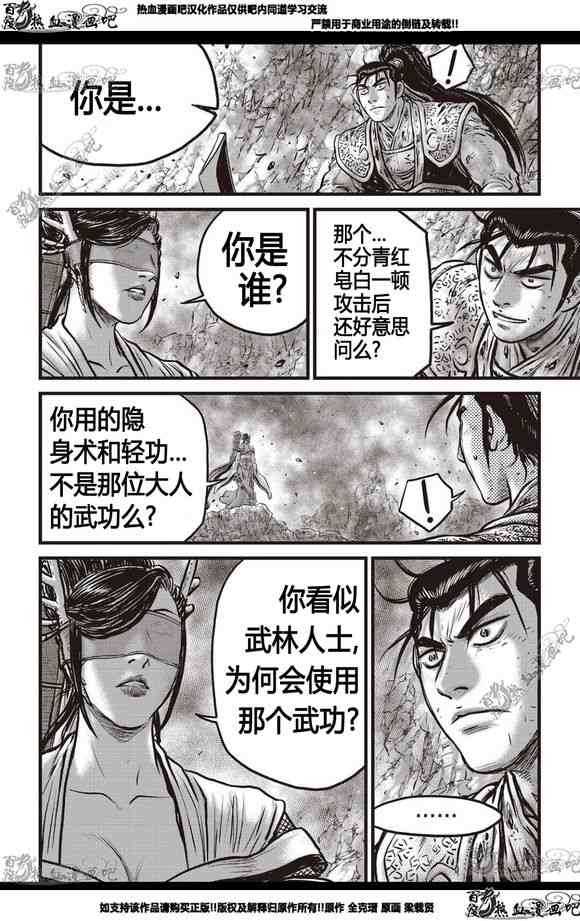 第566话2