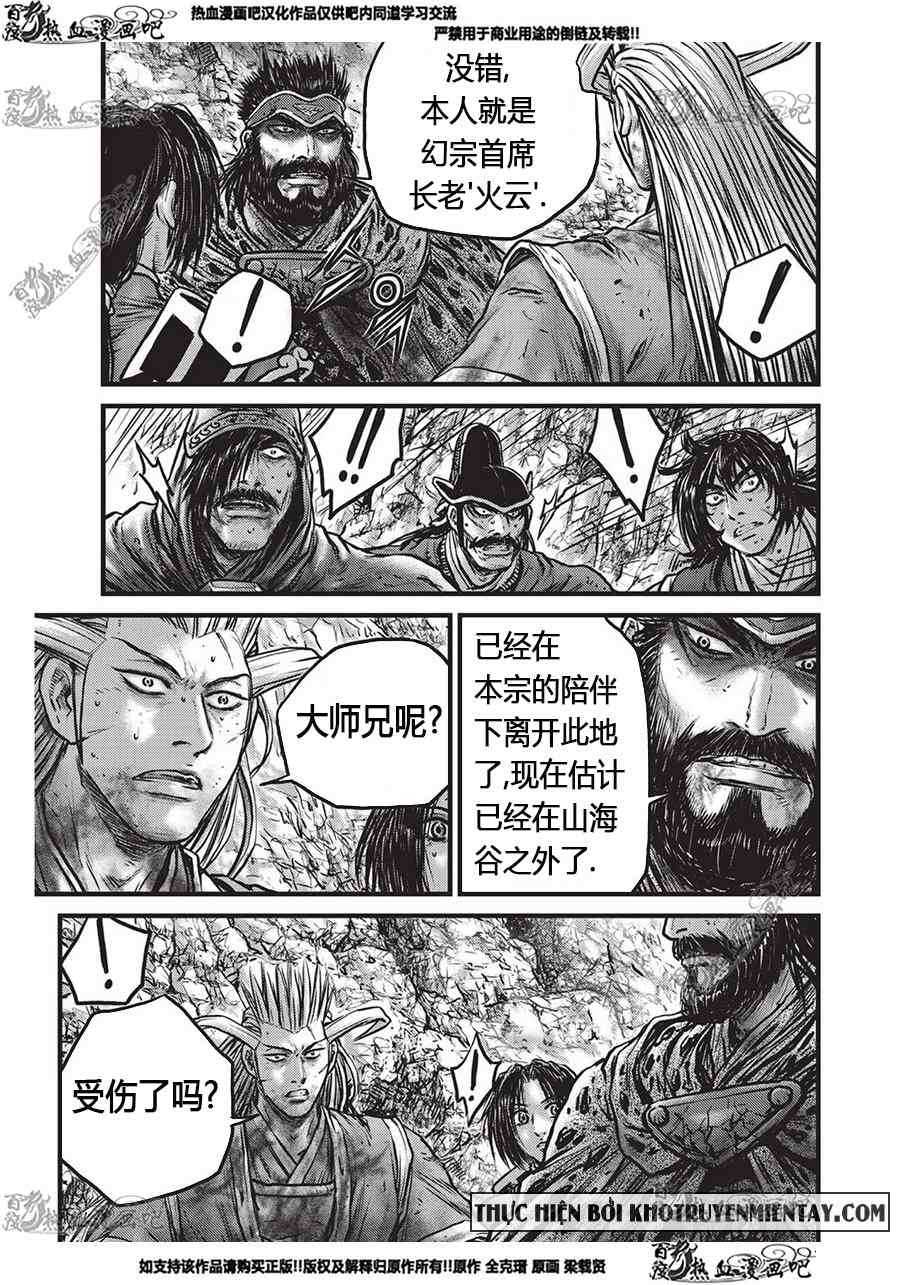 第556话4