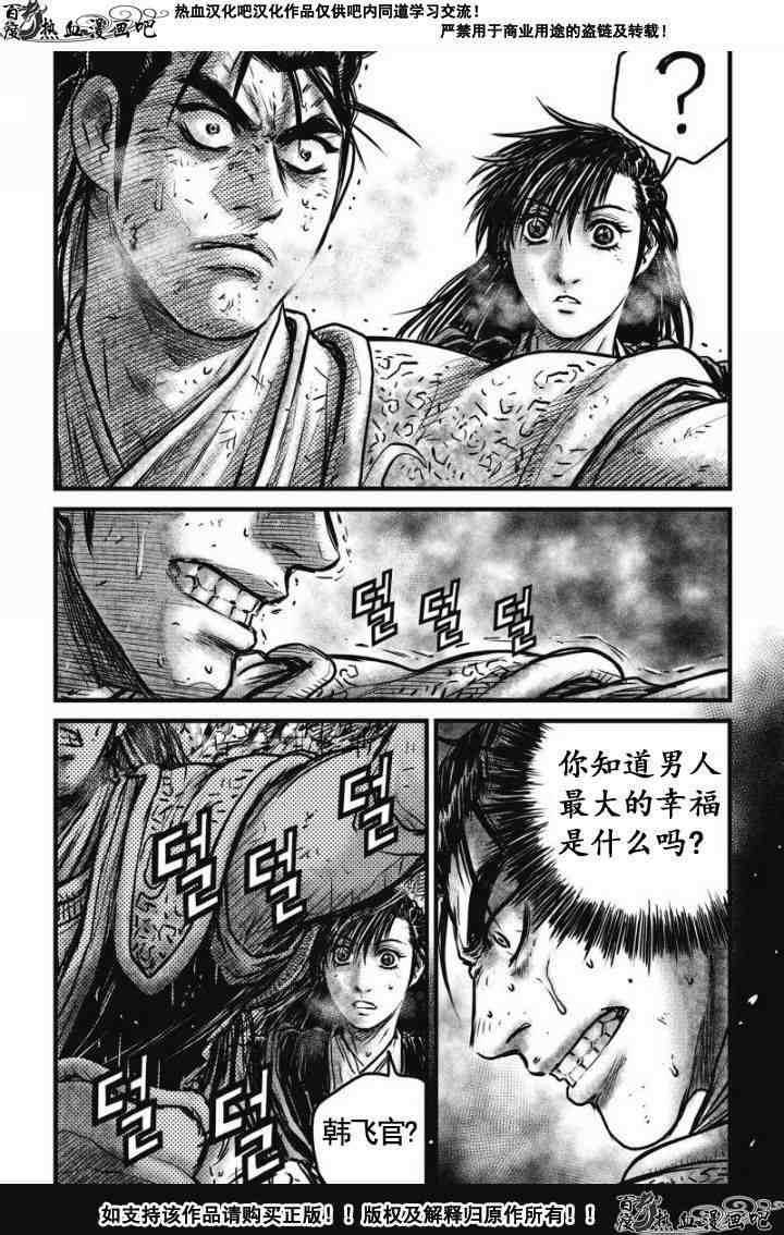 第477话1