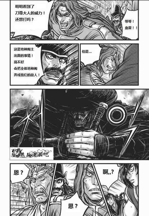 第466话4
