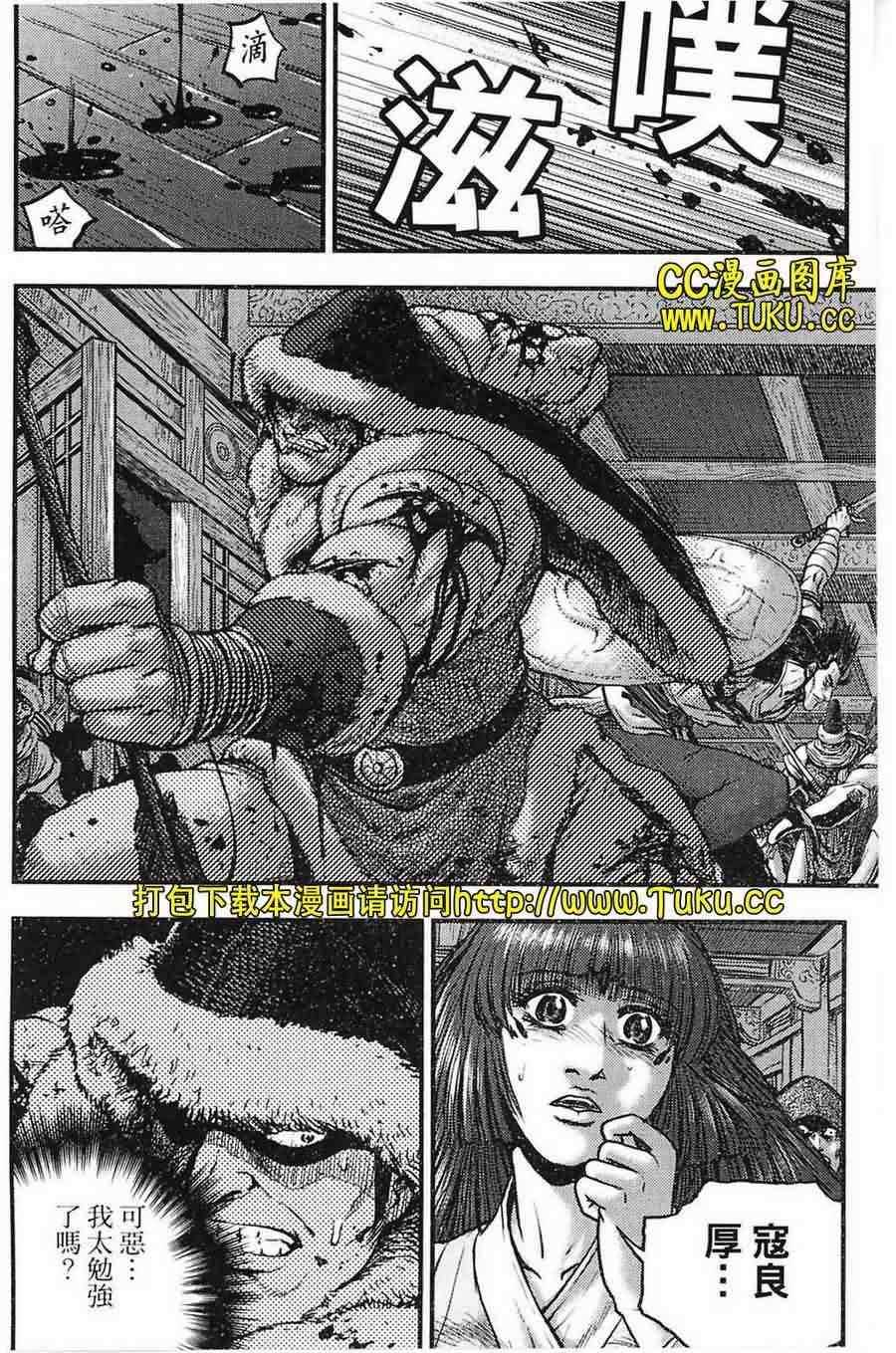 第384话1