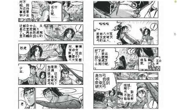 第428话2