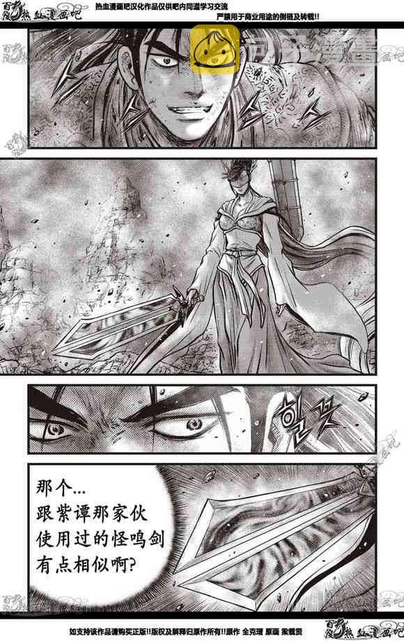 第566话1