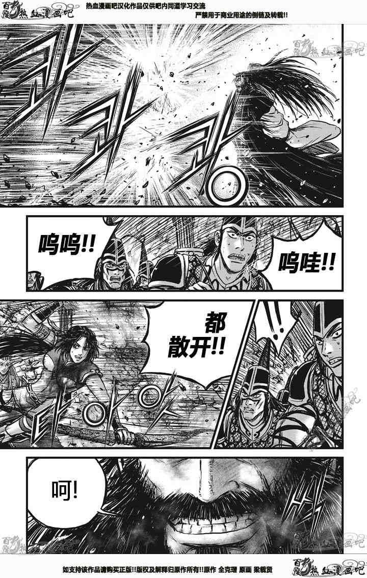 第540话1