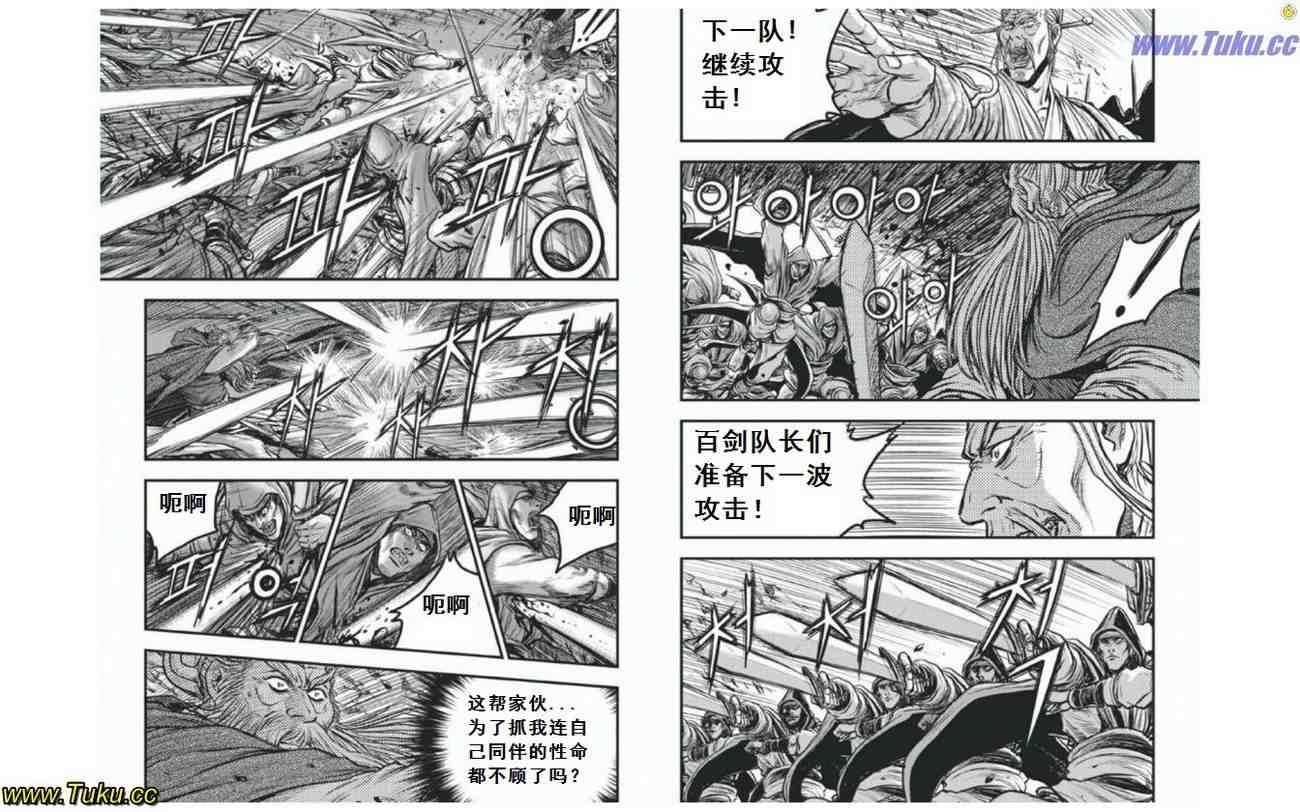 第408话3