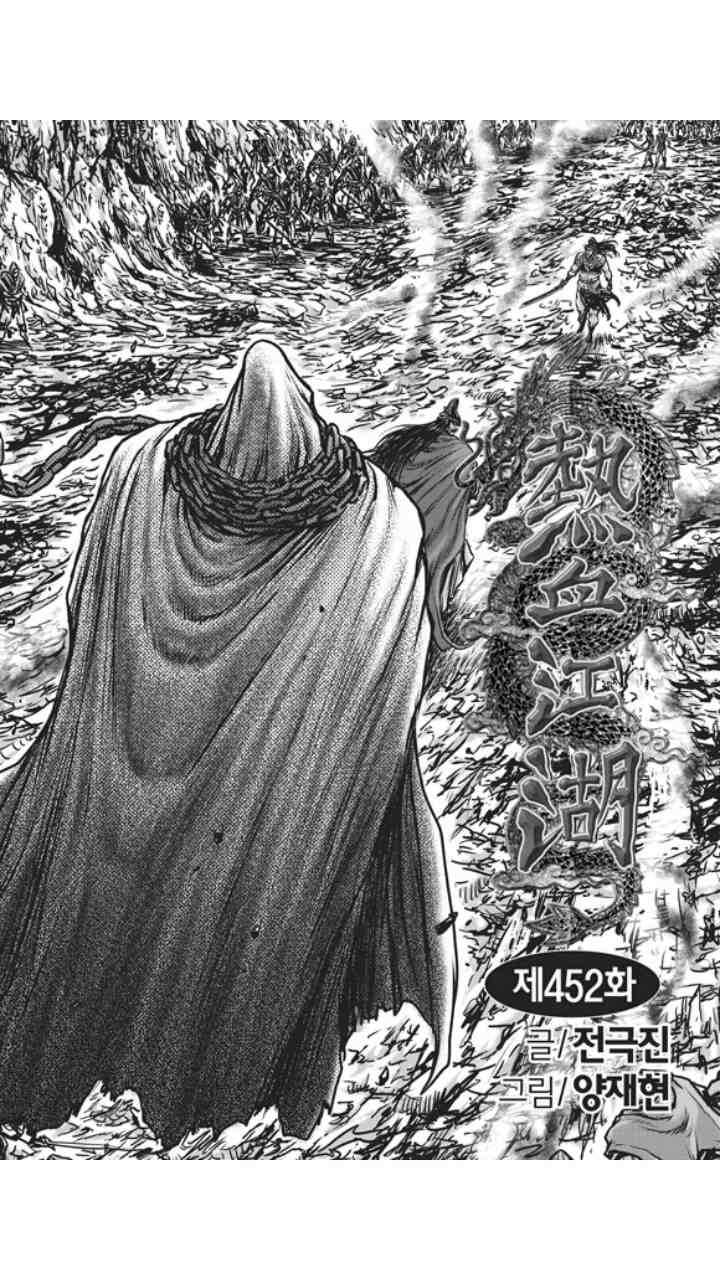 第452话0