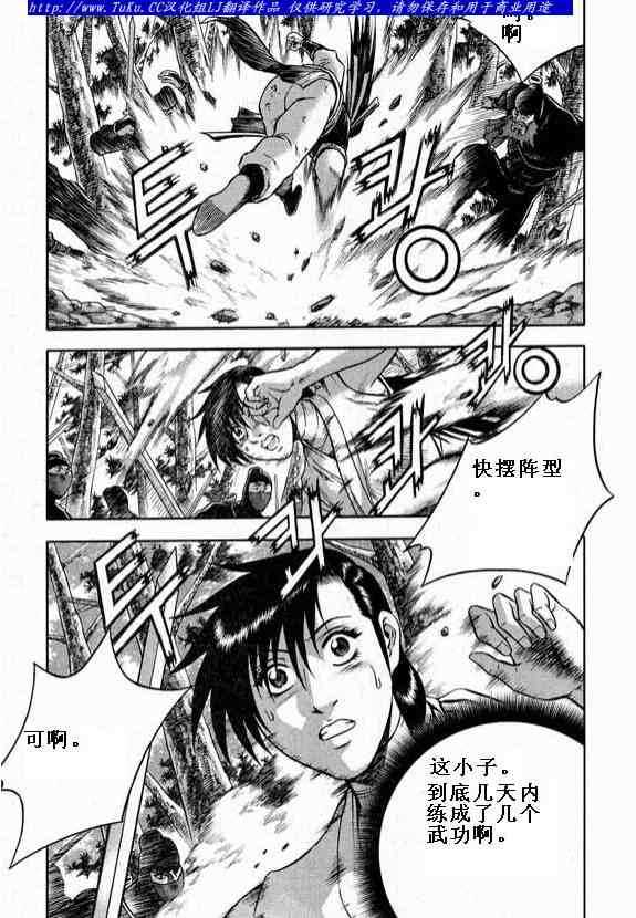 第321话1