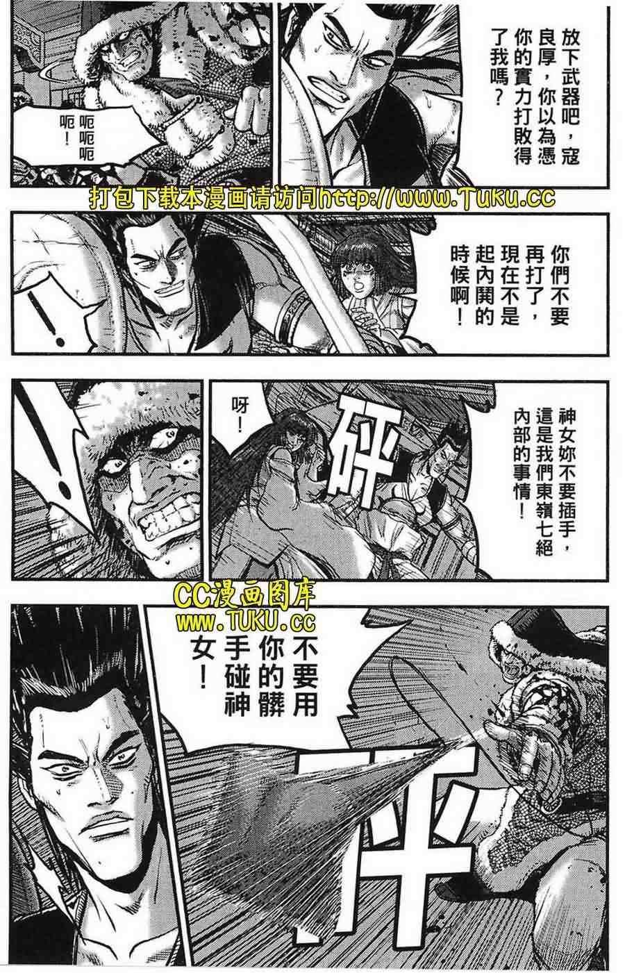 第384话2