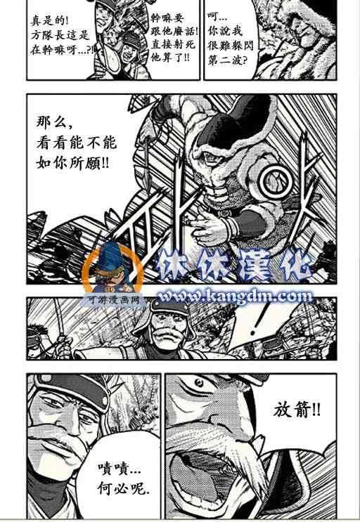 第366话1