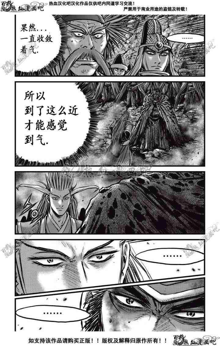 第513话2