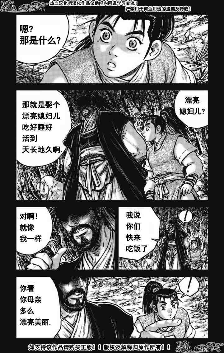 第477话2