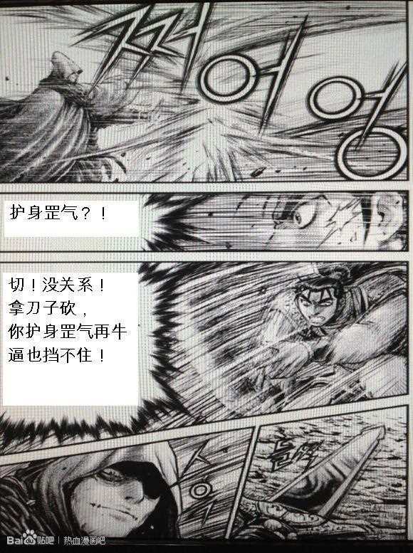 第435话3