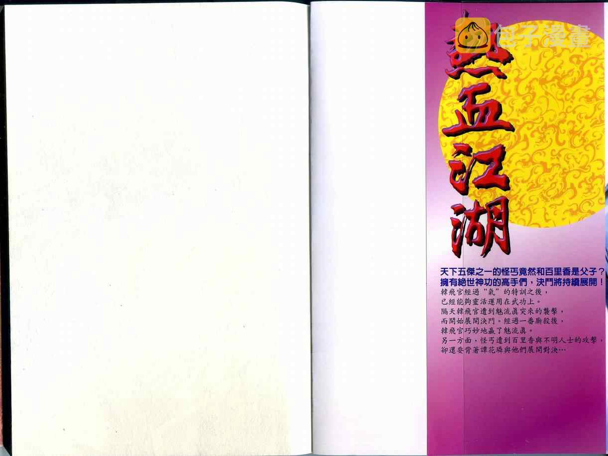 第42卷1