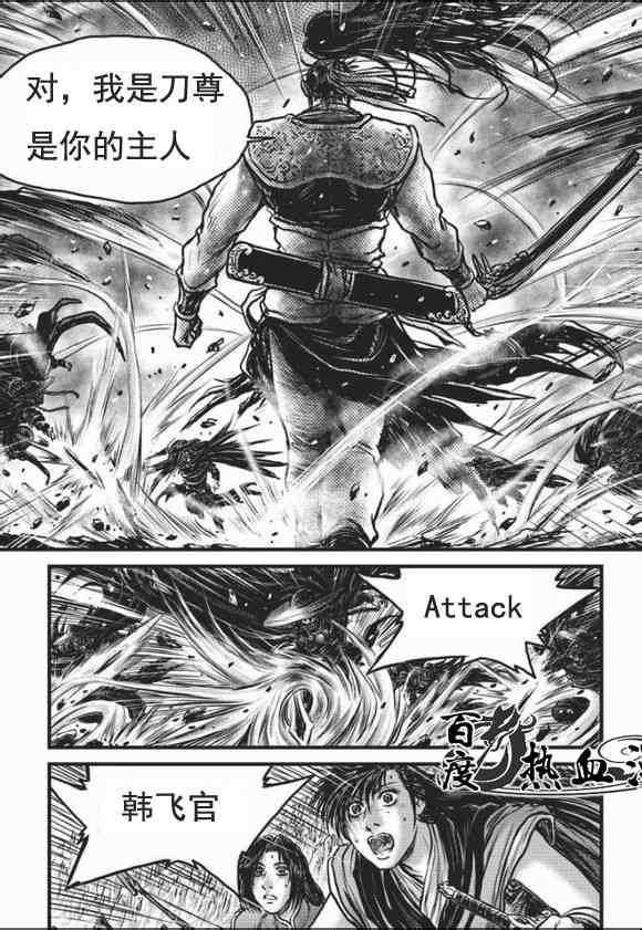第465话3