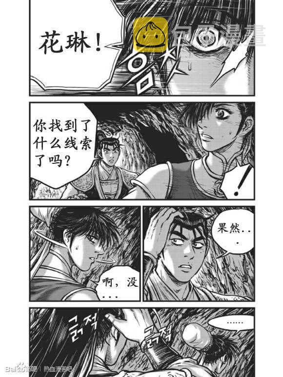 第440话1