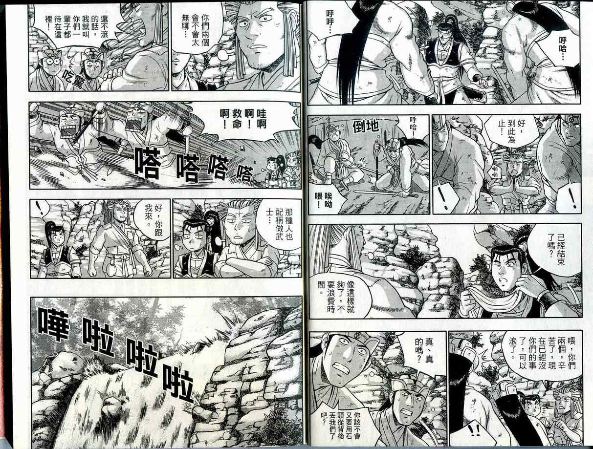 第42卷4