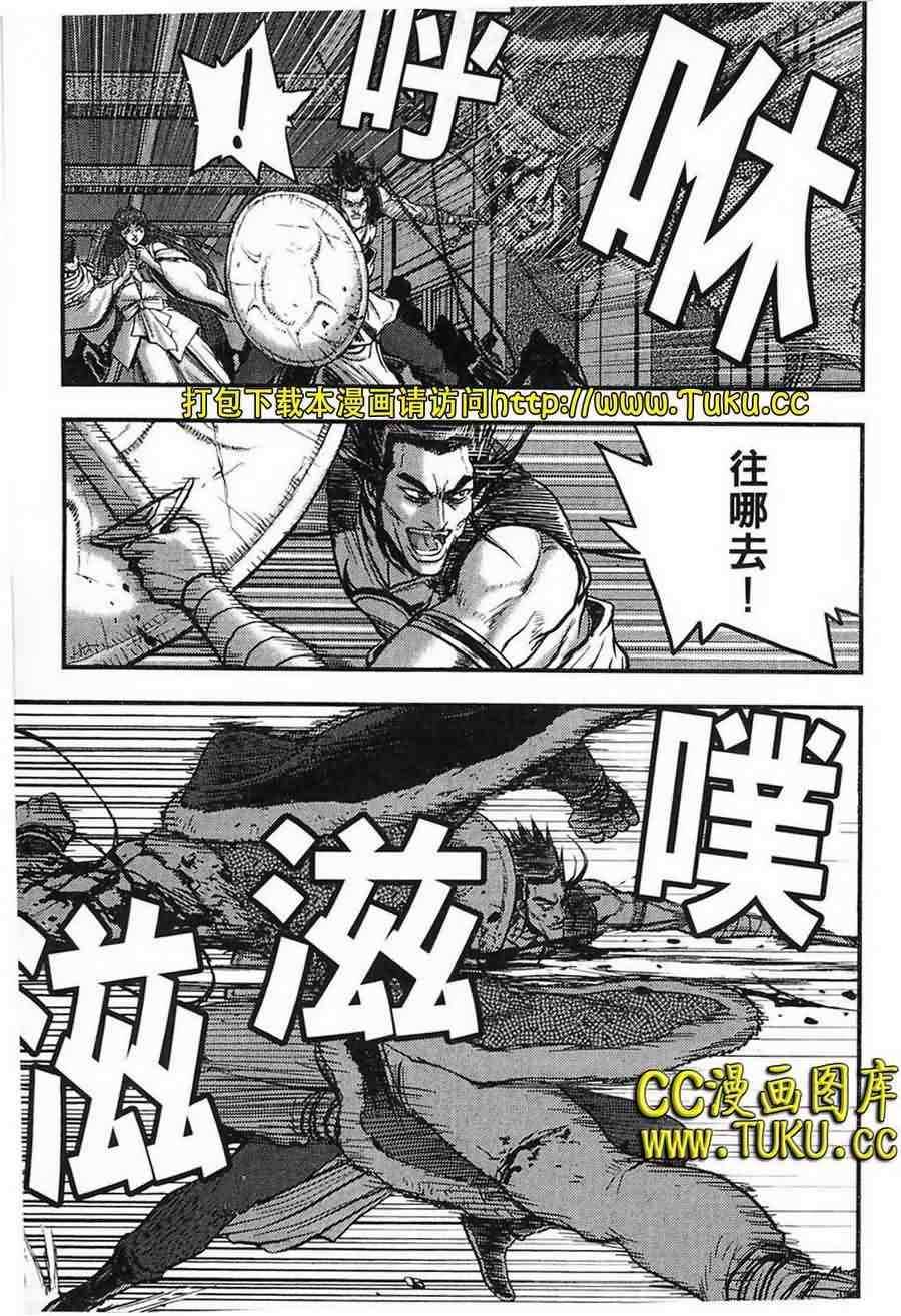 第384话4