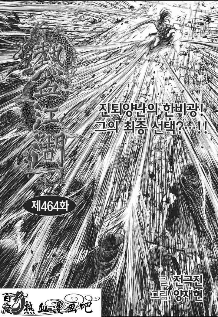 第464话0