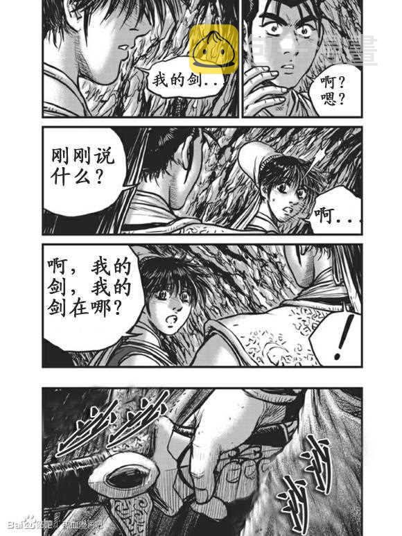 第440话2