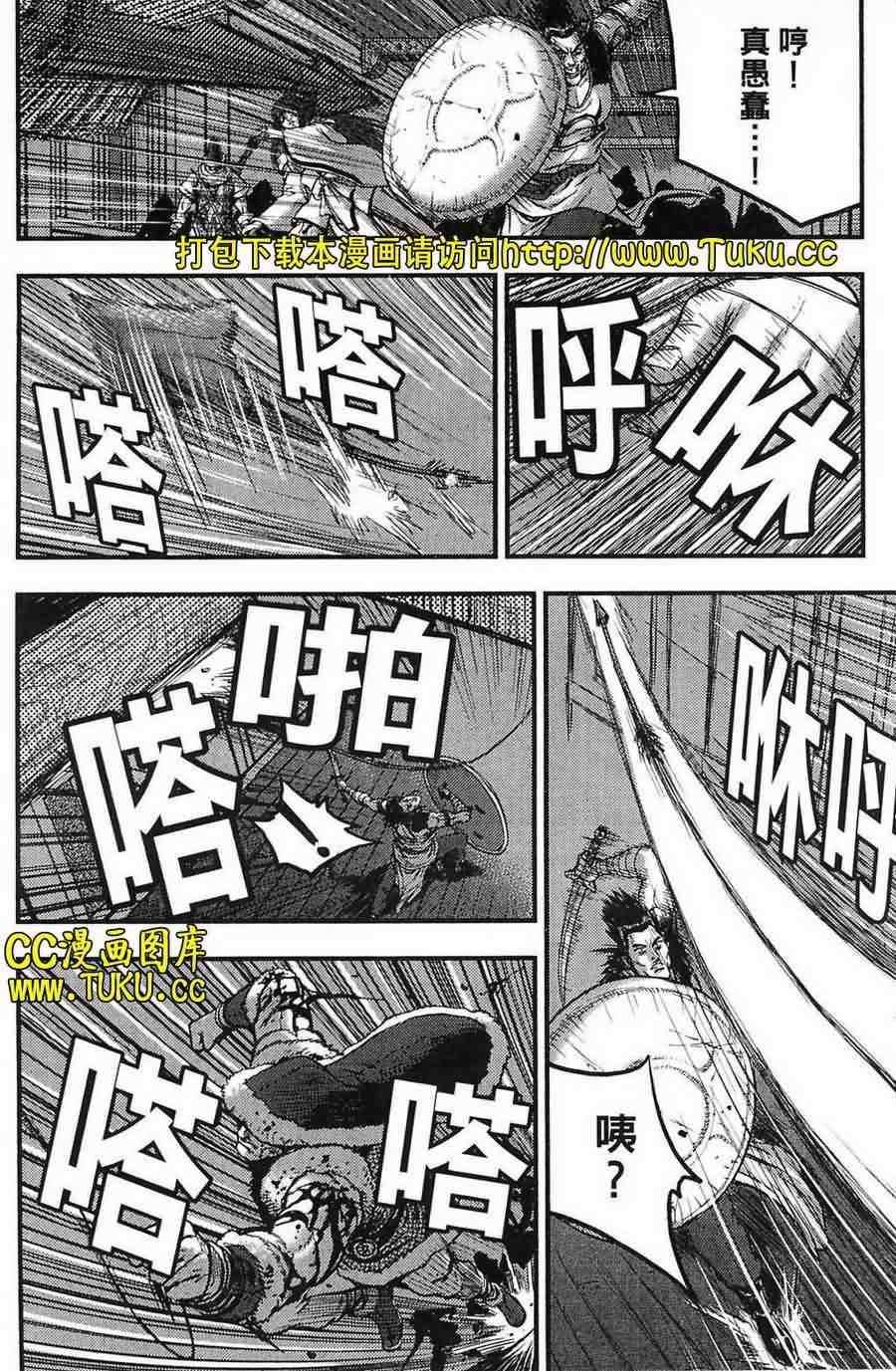第384话3