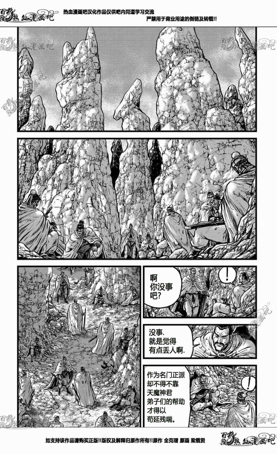 第557话2
