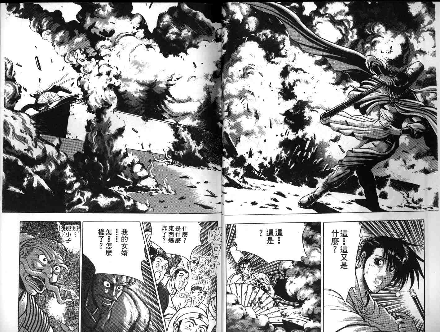 第10卷2