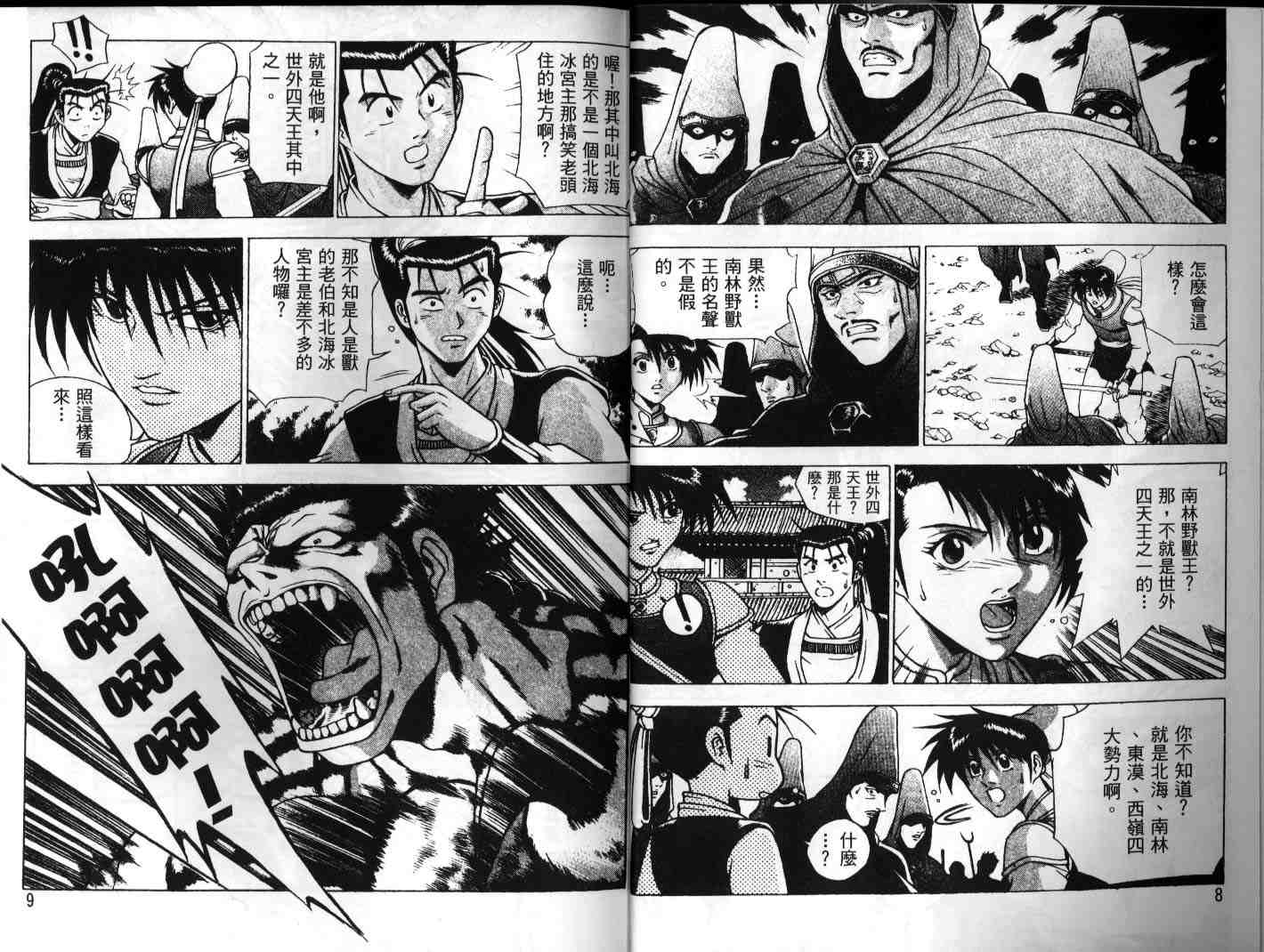 第25卷4