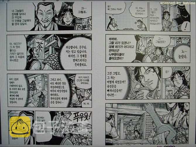 第361话2