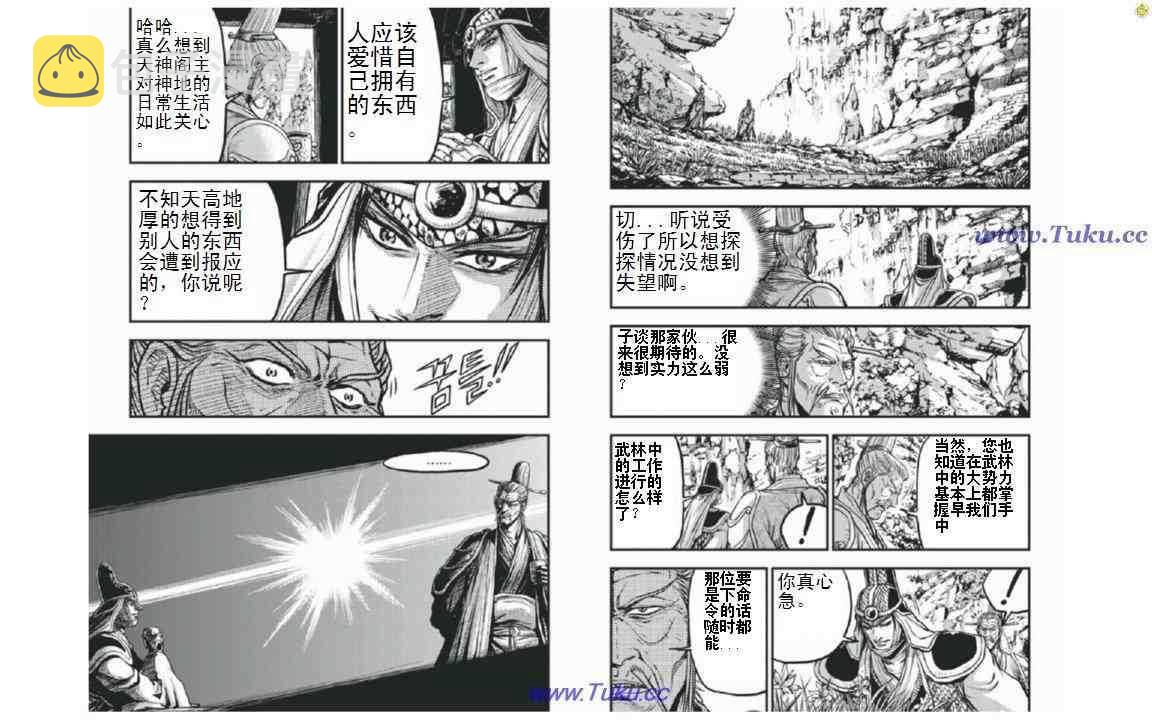 第402话2