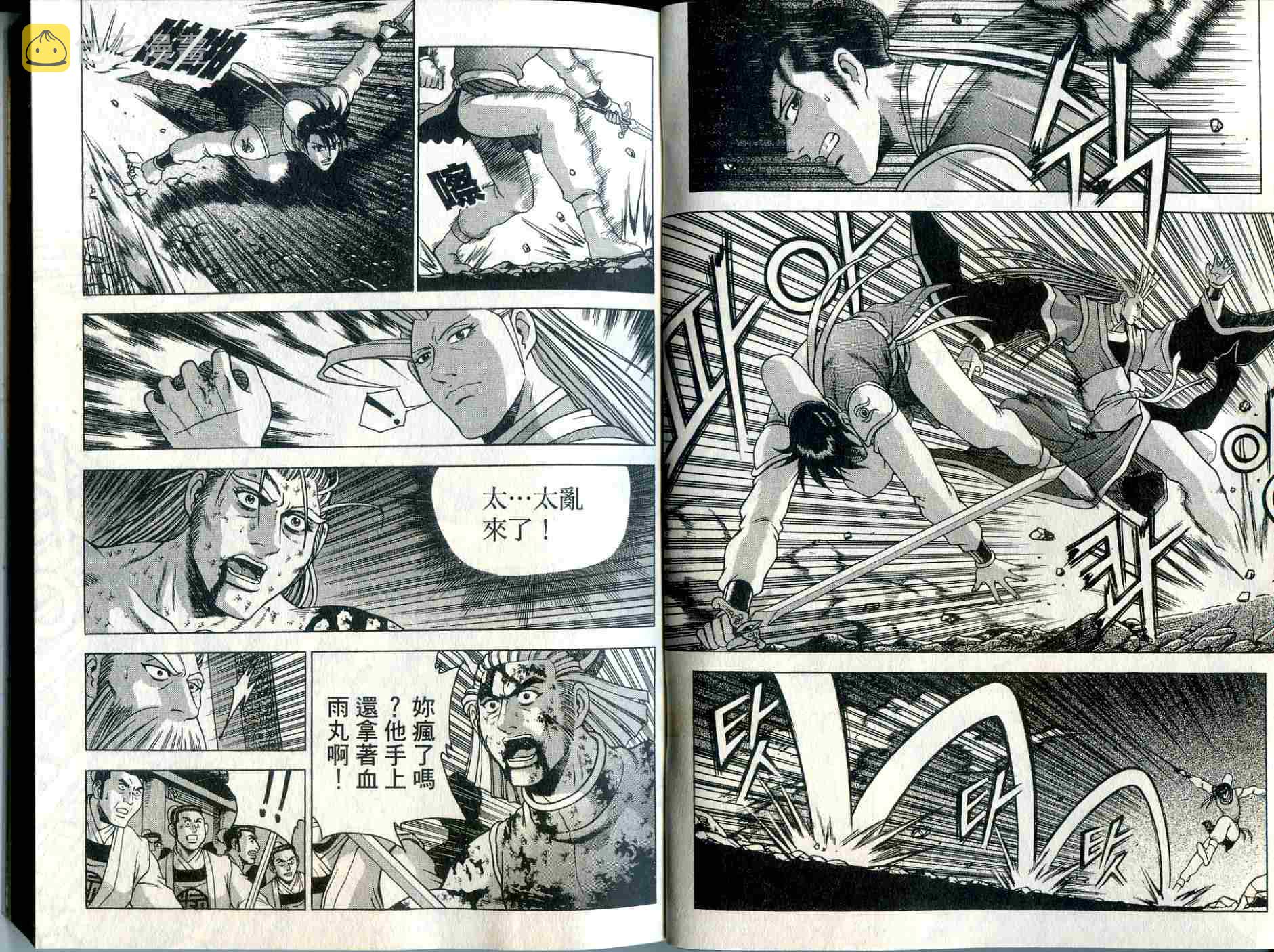 第33卷3